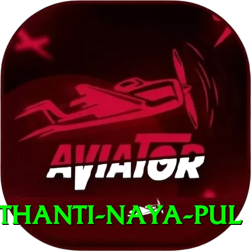 birethanti naya pul - 2