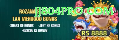 brett lee Game Royal v4.9.5 Screenshot 4 - 6