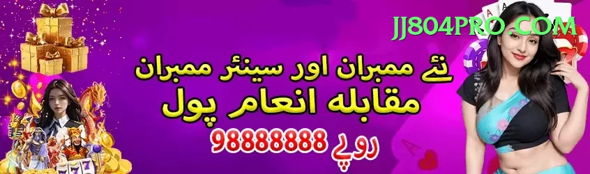 jalwa99 Gaming Max Screenshot 1