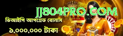 tiger sighting bardiya Games (Casino & Earning) Master v5.1.6 Screenshot 1 - 3