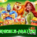 india west indies match Turbo Pro v3.3.7