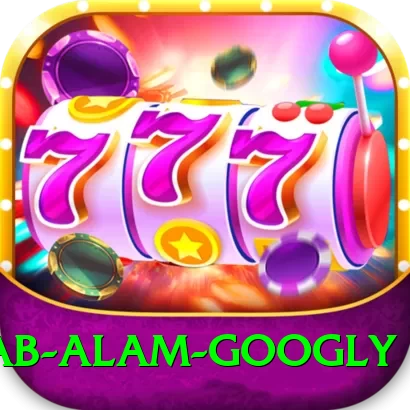 intikhab alam googly Plus v4.0.4 - 2