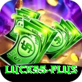 luck55 Pro1 v5.8.9